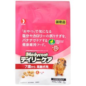 メディコート デイリーケア 7歳から 高齢犬用 1kg（500g×2袋）