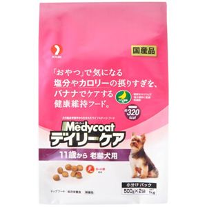 メディコート デイリーケア 11歳から 老齢犬用 1kg（500g×2袋）