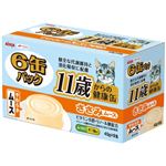 11歳からの健康缶 ささみムース 6缶パック