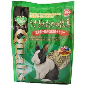 クオリス うさぎのための牧草 900g