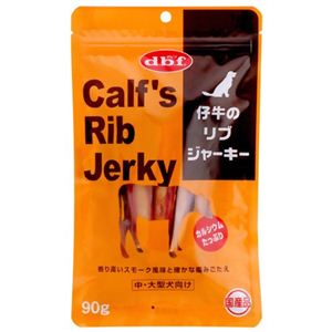 デビフ 仔牛のリブジャーキー 90g