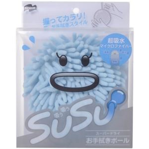 SUSU（スウスウ） お手拭ボール ブルー