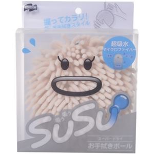 SUSU（スウスウ） お手拭ボール ベージュ
