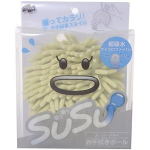 SUSU（スウスウ） お手拭ボール グリーン