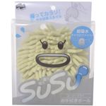 SUSU（スウスウ） お手拭ボール グリーン