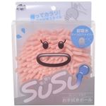 SUSU（スウスウ） お手拭ボール ピンク