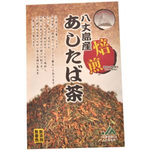 JA 八丈島産 あしたば茶 テトラバック 2.5g×10袋