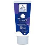 薬用 シェルピカ 80g
