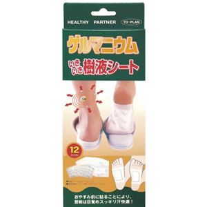 ゲルマニウムいきいき樹液シート 12シート入