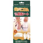 ゲルマニウムいきいき樹液シート 12シート入