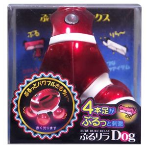 ぶるリラDog レッド