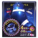 ぶるリラDog ブルー