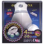 ぶるリラDog ホワイト