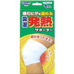 トプラン 吸湿発熱サポーター 1枚入