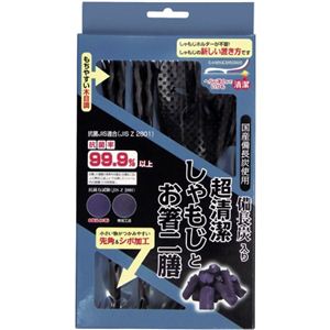 トプラン 備長炭入り 超清潔しゃもじとお箸二膳