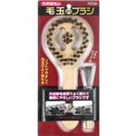 トプラン 毛玉とりブラシ