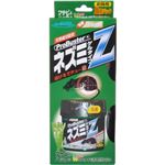 （まとめ買い）プロバスター ネズミZ ゲルタイプ 逃げるでチュー2 2個入×4セット