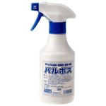 パルボス 300ml