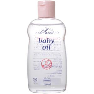 アリエス ベビーオイル 160ml