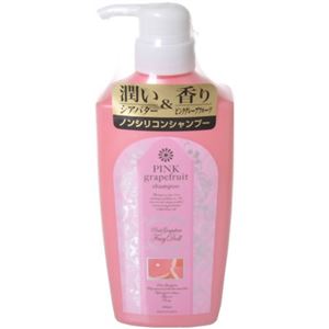 ファスィドール ピンクグレープフルーツ シャンプー 500ml