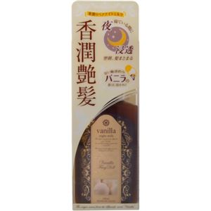 ファスィドール 香潤 リペアナイトミルク バニラ 100ml