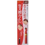 ビゲン おでかけ前の生え際かくし ライトブラウン 25g