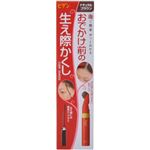 ビゲン おでかけ前の生え際かくし ナチュラルブラウン 25g