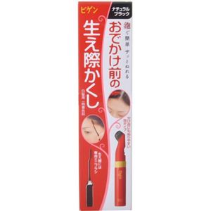 ビゲン おでかけ前の生え際かくし ナチュラルブラック 25g