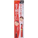 ビゲン おでかけ前の生え際かくし ナチュラルブラック 25g