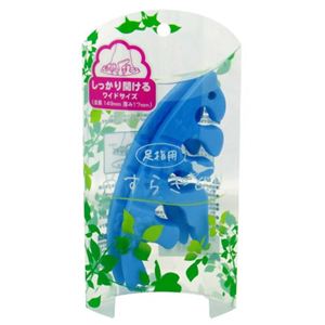 足指用 やすらぎどり ワイドサイズ ブルー 2個