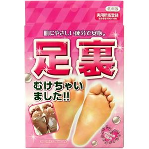 足裏むけちゃいました！！ 2枚入
