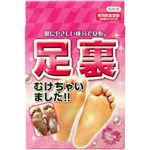 足裏むけちゃいました！！ 2枚入