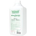 オスバンウォッシュ 詰替用 1000ml