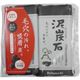 ペリカン 泥炭石 135g*2個