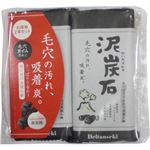 （まとめ買い）ペリカン 泥炭石 135g×2個×3セット