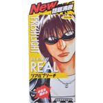 メンズフレッシュライト リアルブリーチ