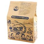 せっけんの街 洗濯用石けん 2kg