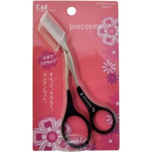 プリコスメ クシ付マユハサミ（2WAY） 右手専用