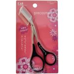 プリコスメ クシ付マユハサミ（2WAY） 右手専用