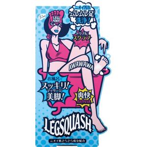 レッグスカッシュ ザラシャキマッサージスクラブ 90g