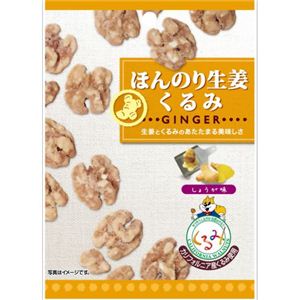 福楽得 ほんのり生姜くるみ 40g×5個