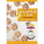福楽得 ほんのり生姜くるみ 40g×5個