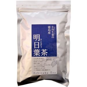 小川生薬の徳島産 明日葉茶 ティーバッグ 2g×30袋