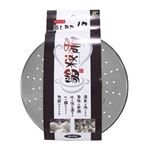 暖楽鍋 ステンレス蒸し目皿 17cm DR-4781