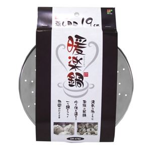 暖楽鍋 ステンレス蒸し目皿 19cm DR-4782