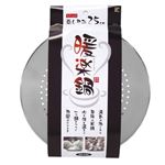 暖楽鍋 ステンレス蒸し目皿 25cm DR-4784