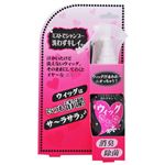 ウィッグきれい 100ml