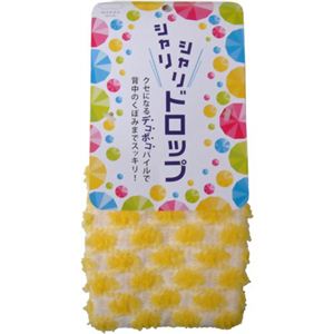 シャリシャリドロップ ボディタオル イエロー