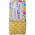 シャリシャリドロップ ボディタオル イエロー