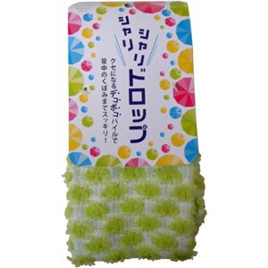 シャリシャリドロップ ボディタオル グリーン
